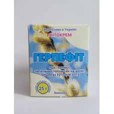 Фитокрем Герпефит 25г Фитокрем Герпефит 25г