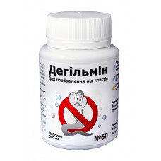 Дегильмин №60
