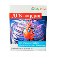 Дигідрокверцетин «Кардіо» 20 капс.