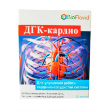 Дигідрокверцетин «Кардіо» 20 капс.
