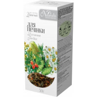 Чай Для печени1.5г №20 Натуралис