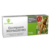 Женьшеня экстракт №80