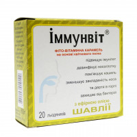 Іммунвіт з ефірною олією шавлії №20