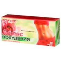 Лотос похудения, 40 табл.