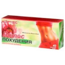 Лотос похудения, 40 табл.