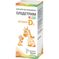 Олидетрим Кидс 10мл.