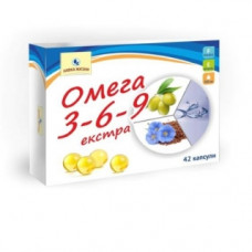 Омега 3-6-9 екстра, капс. №42 по 0,5 г