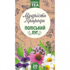 Чай Поліський луг  в пакетиках 20 *1,5 г