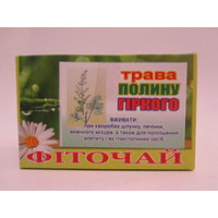 Полынь горькая трава в фильтр пакетах  № 20