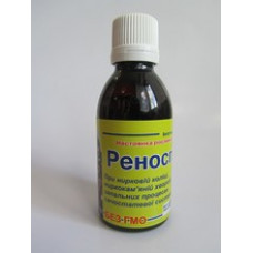 Реноспазм 50 мл