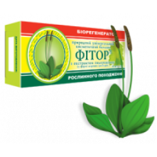 Свічки Фітор  з екстрактом подорожника №10