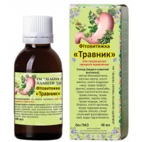 Травник 40 мл.