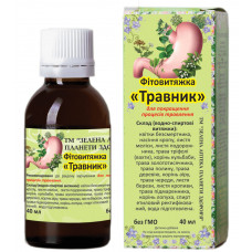 Травник 40 мл.