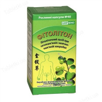 Фитолитон 40 капс.