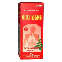 Фітопульмін 200 мл.