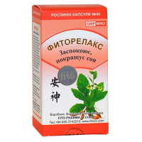 Фиторелакс 40 капс.
