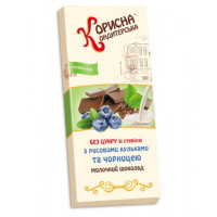 Шоколад молочный «Стевиясан» с рисовыми шариками и черникой, 100 г.