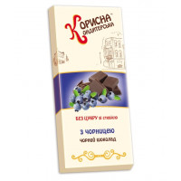 Шоколад черный «Стевиясан» с натуральной черникой, 100 г.