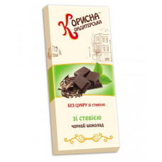 Шоколад черный «Стевиясан», 100 г.